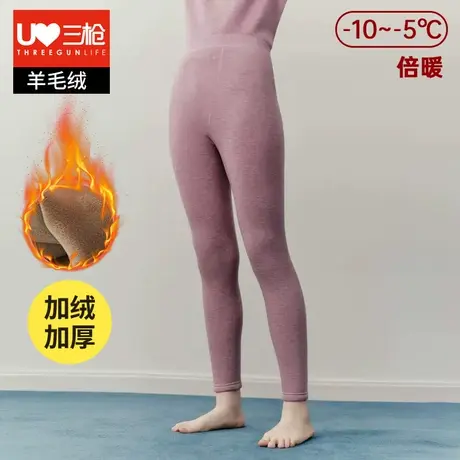 三枪保暖裤女加绒加厚羊毛冬季女士秋裤紧身护膝高腰大码棉毛裤图片