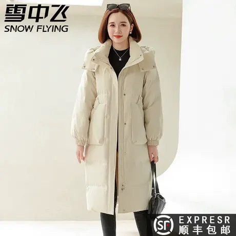 雪中飞2023秋冬新款女士长款大廓型宽松可脱卸帽羽绒服外套潮图片
