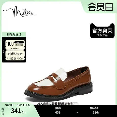 millie's妙丽奥莱牛皮学院风乐福鞋女单鞋55169AA3图片