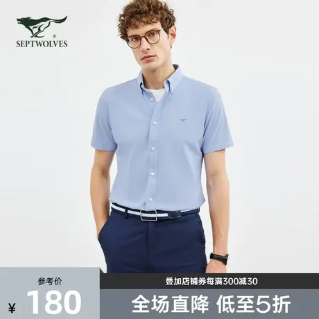 七匹狼狼族生活牛津纺短袖休闲衬衫男2023秋季新款透气易打理衬衣商品大图