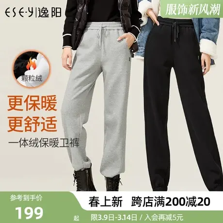 逸阳2023秋冬新款加绒灰色运动裤女束脚宽松显瘦休闲白色高腰卫裤商品大图