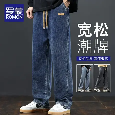 罗蒙牛仔裤男士爆款2023新款秋冬季直筒宽松男裤阔腿休闲长裤子男图片