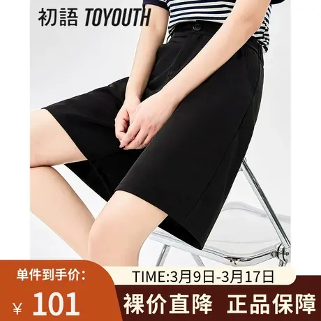 TOYOUTH初语后松紧腰宽松短裤女2023年夏季新款小个子百搭休闲裤商品大图