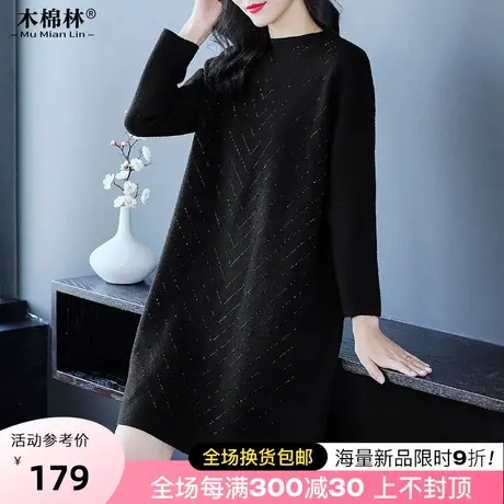 胖mm时尚气质打底针织裙子大码女装2023年秋装新款显瘦藏肉连衣裙图片