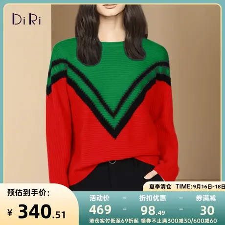 迪菲丽格欧货洋气套头撞色毛衣女秋冬2023年新款宽松外穿针织衫潮商品大图