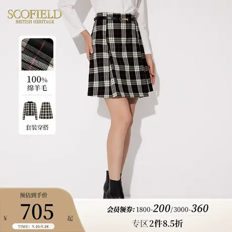 【羊毛100%】Scofield女装学院风短裙高腰格纹A字裙2023秋季新款图片