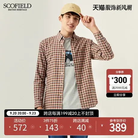 SCOFIELD经典时尚格子春秋新棉质休闲亲肤长袖衬衫男外套潮流商品大图