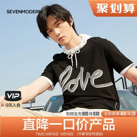【清仓商场同款】柒牌夏季男士潮流印花短袖T恤全棉圆领短t恤打底商品大图