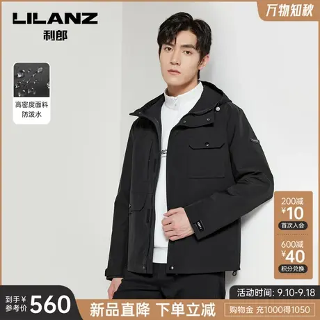 【防泼水】利郎官方 夹克男士连帽2023秋季商务休闲服茄克外套男商品大图