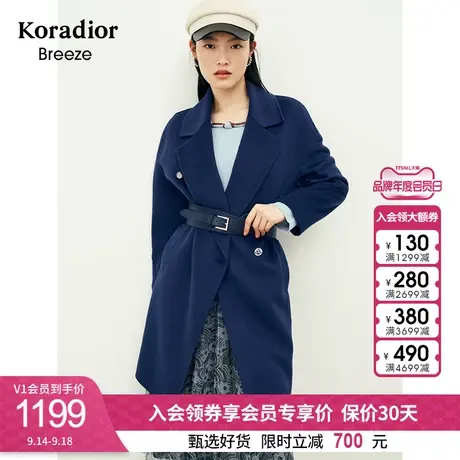 珂莱蒂尔绵羊毛呢外套女保暖御寒双面呢桑蚕丝山羊绒大衣冬季商品大图