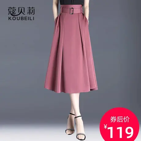半身裙女春秋百褶裙2023新款中长显瘦a字裙长裙百搭垂感高腰裙子图片