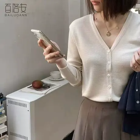 百洛安V领针织衫开衫女新款长袖上衣纯色百搭空调衫防晒衫小外搭图片