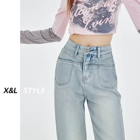 高腰阔腿牛仔裤女秋2023新款春秋宽松显瘦直筒百搭小个子拖地裤子图片