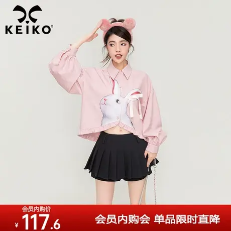 KEIKO 萌兔印花粉色泡泡袖衬衫女2023早秋新温柔风甜辣妹短款上衣图片