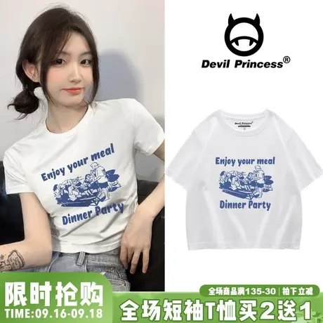 2023夏季ins韩系百搭白色T恤女韩版小众设计感短款短袖辣妹上衣潮商品大图