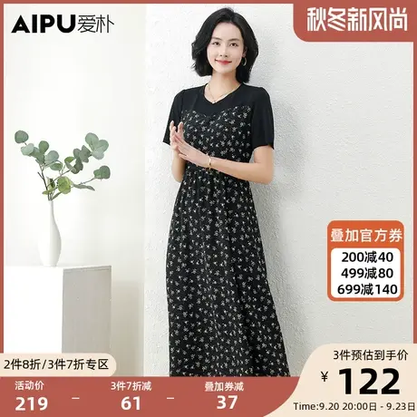 爱朴2023新款大码女装时髦高级碎花连衣裙夏季胖mm显瘦高腰长裙女图片
