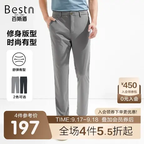 百斯盾男装2023春装秋款时尚休闲男直筒垂感修身显瘦柔软舒适长裤商品大图