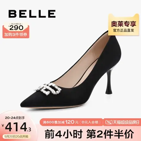 百丽尖头细高跟鞋女2023春夏季鞋子新款商场女鞋浅口单鞋BDAC9AQ3图片
