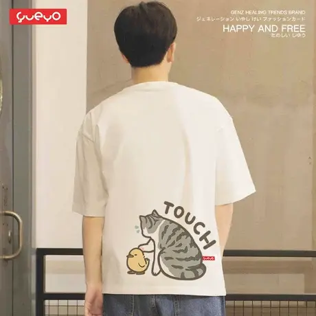 YUEYO悦游 猫和小鸟 宽松款短袖T恤男2021新款治愈系猫咪图案夏季商品大图