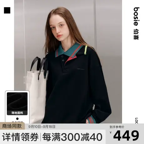 【商场同款】bosie2023秋新款长袖POLO衫男情侣多层翻领拼接休闲商品大图
