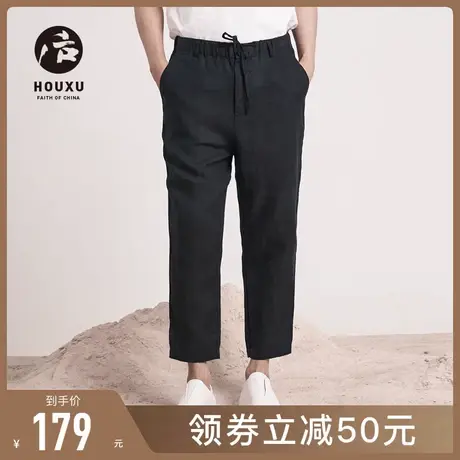 后序【纯亚麻系列】新中式亚麻七分裤男直筒松紧腰麻料中国风裤子图片