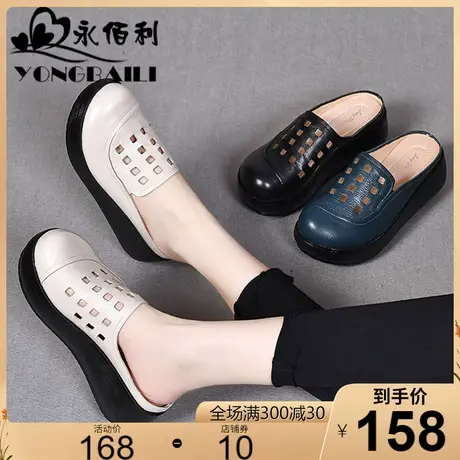 时尚厚底高跟真皮包头凉拖鞋女夏外穿2023新款松糕底懒人女皮鞋子商品大图