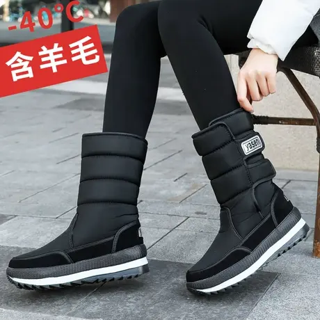 冬季加绒雪地靴女中筒防水防滑东北大棉鞋户外高筒保暖加厚长靴子商品大图
