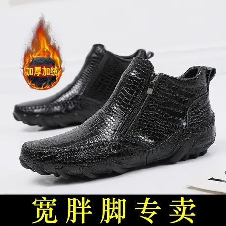 宽脚掌男鞋45加宽加肥冬季加绒高帮男士皮鞋大码46爸爸英伦皮靴47商品大图
