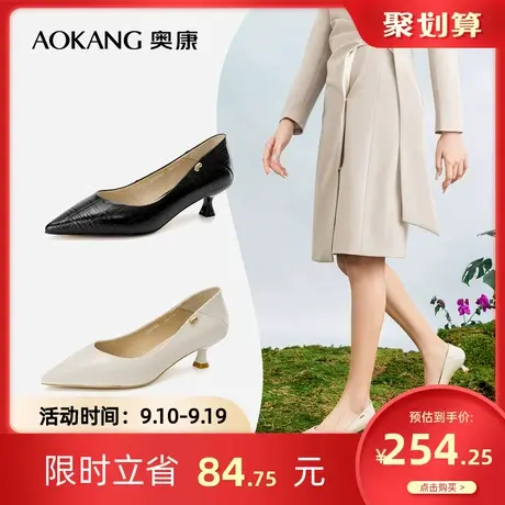 奥康女鞋 春季气质优雅中跟尖头简约纯色气质办公室单鞋女士商品大图