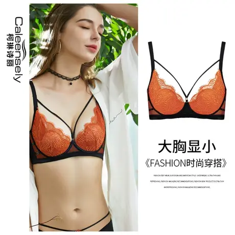 柯琳诗丽女夏季大胸显小文胸聚拢软钢圈超薄款性感薄款无海绵内衣图片