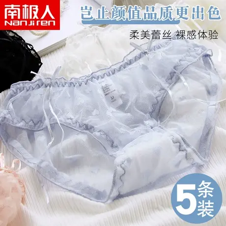 女士内裤抗菌纯棉裆冰丝无痕蕾丝性惑夏季薄款情调中腰三角短裤头图片