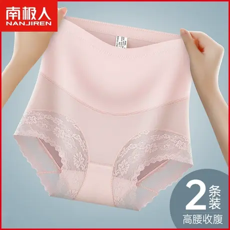 高腰收腹裤女士内裤蚕丝抗菌裆无痕提臀强力收小肚子束腰塑身裤女商品大图