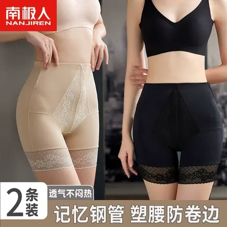 南极人塑身内裤女健康透气裆春夏季薄款提臀束腰防卷边高腰打底裤商品大图