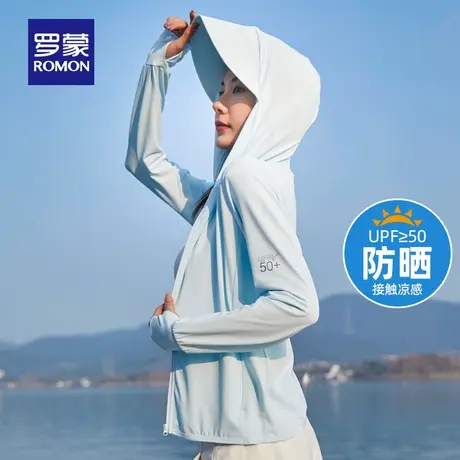 罗蒙女时尚防晒衣2024夏季薄款连帽透气亲肤百搭休闲防晒服UPF50+商品大图