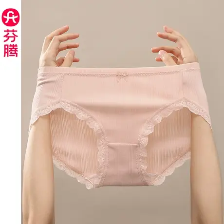 芬腾女士内裤抗菌纯棉裆中腰三角裤透气舒适提臀性感蕾丝边短裤头图片
