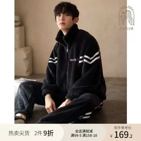 妮狄娅新款睡衣男士冬季珊瑚绒保暖立领拉链开衫可外穿家居服套装商品大图
