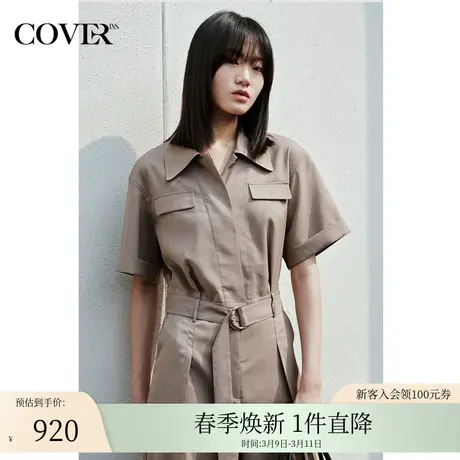 COVER夏季翻领口袋直筒阔腿连体裤图片