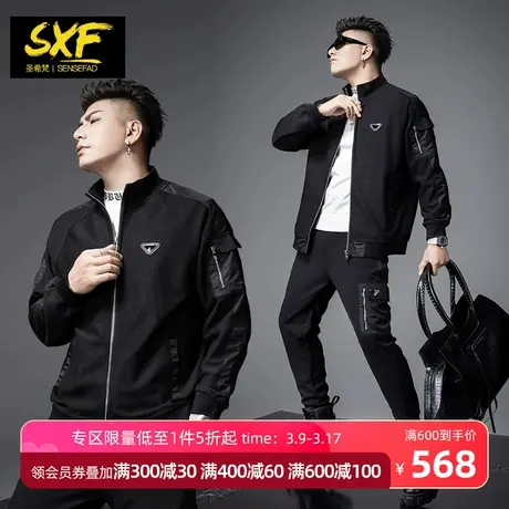 SXF圣希梵套装男 2024春秋新款黑色简约小脚工装长裤男士夹克外套图片
