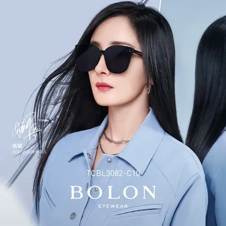 BOLON暴龙近视墨镜带度数杨幂同款防紫外遮阳驾驶太阳镜TCBL3082图片