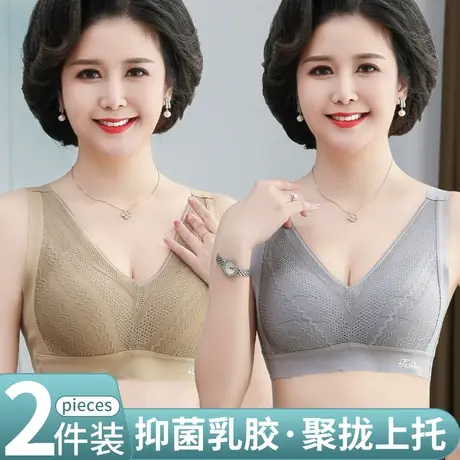 妈妈内衣女薄款大胸显小防下垂中年妇女聚拢胸罩老年人文胸无钢圈图片