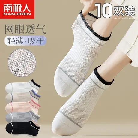 诸暨袜子女士短袜春秋款纯棉运动全棉袜夏季船袜ins潮夏天中筒袜商品大图