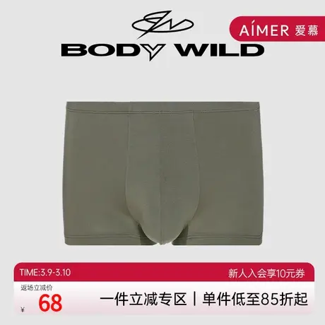 BODYWILD宝迪纯色红色内裤男四角莫代尔青年男士薄款ZBN23WJ1商品大图