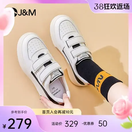 快乐玛丽2024春季新款小白鞋小众百搭潮厚底懒人魔术贴休闲板鞋女图片