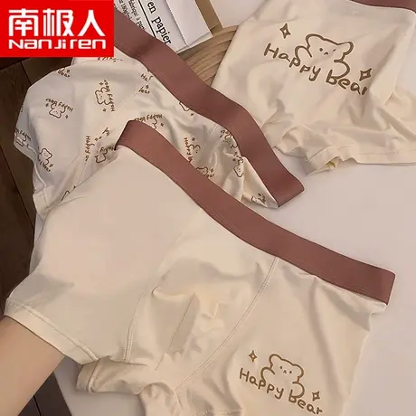 南极人男士内裤纯棉抗菌舒适四角短裤衩青少年男生可爱小熊平角裤商品大图