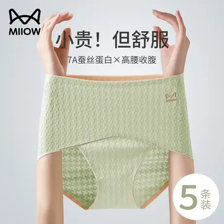 猫人高腰女士内裤纯棉抗菌2024新款大码无痕收腹收小肚子女生短裤商品大图
