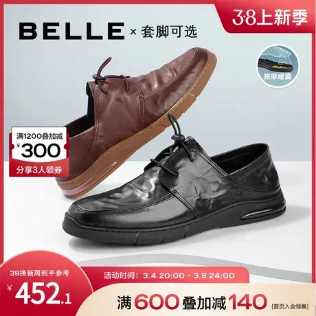 百丽男鞋时尚休闲皮鞋商场同款真皮商务鞋男士正装鞋子7XM01BM3图片