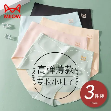 猫人高腰收腹内裤女士冰丝无痕纯棉裆提臀透气薄新款女生三角短裤商品大图