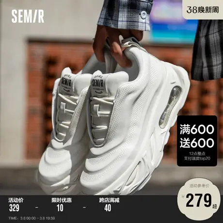 Semir男鞋老爹鞋男2024新款春秋季男士气垫厚底休闲运动鞋子男款商品大图
