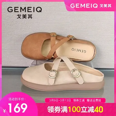 戈美其包头半拖鞋女外穿2024春季新款仙女风沙滩鞋厚底懒人凉拖鞋图片