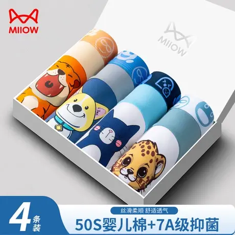 MiiOW/猫人青少年透气平角裤衩内裤男孩纯棉抗菌裆卡通印花宽松图片